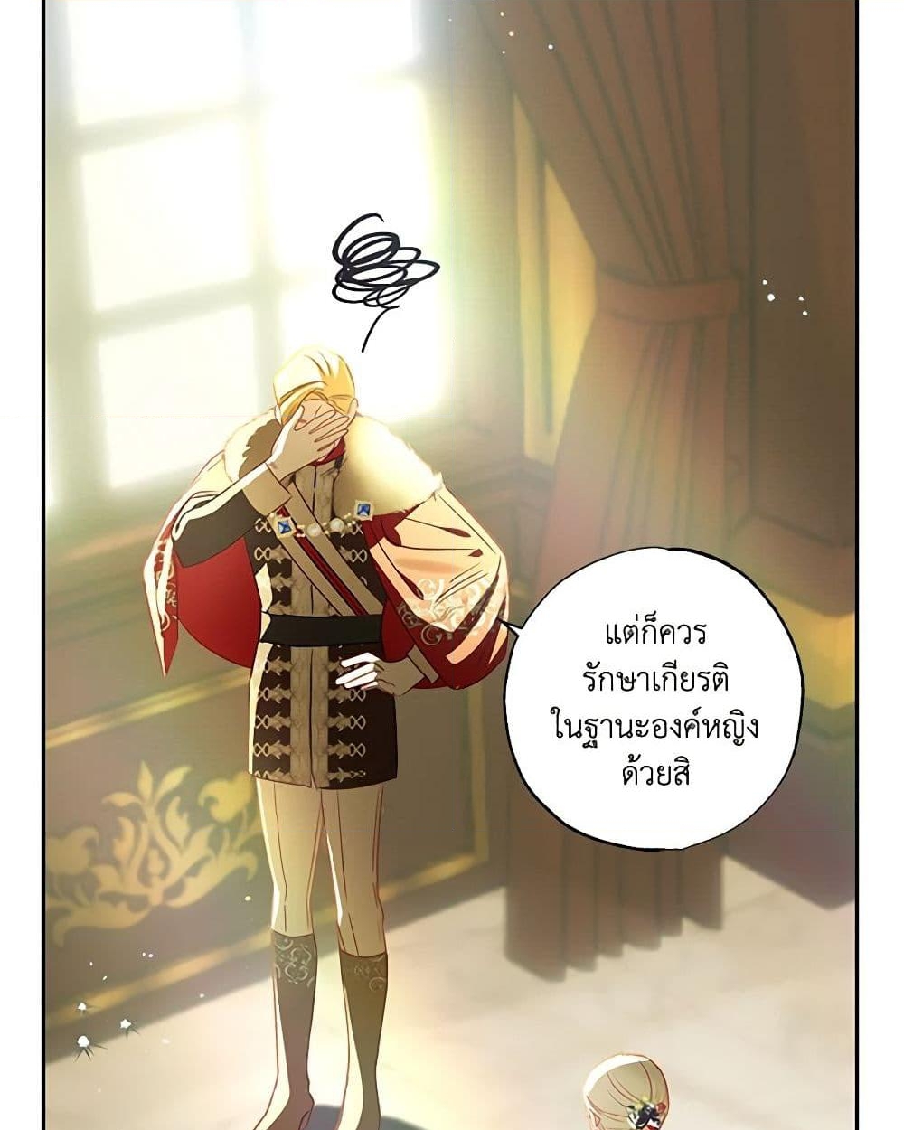 อ่านการ์ตูน I Failed to Divorce My Husband 62 ภาพที่ 11