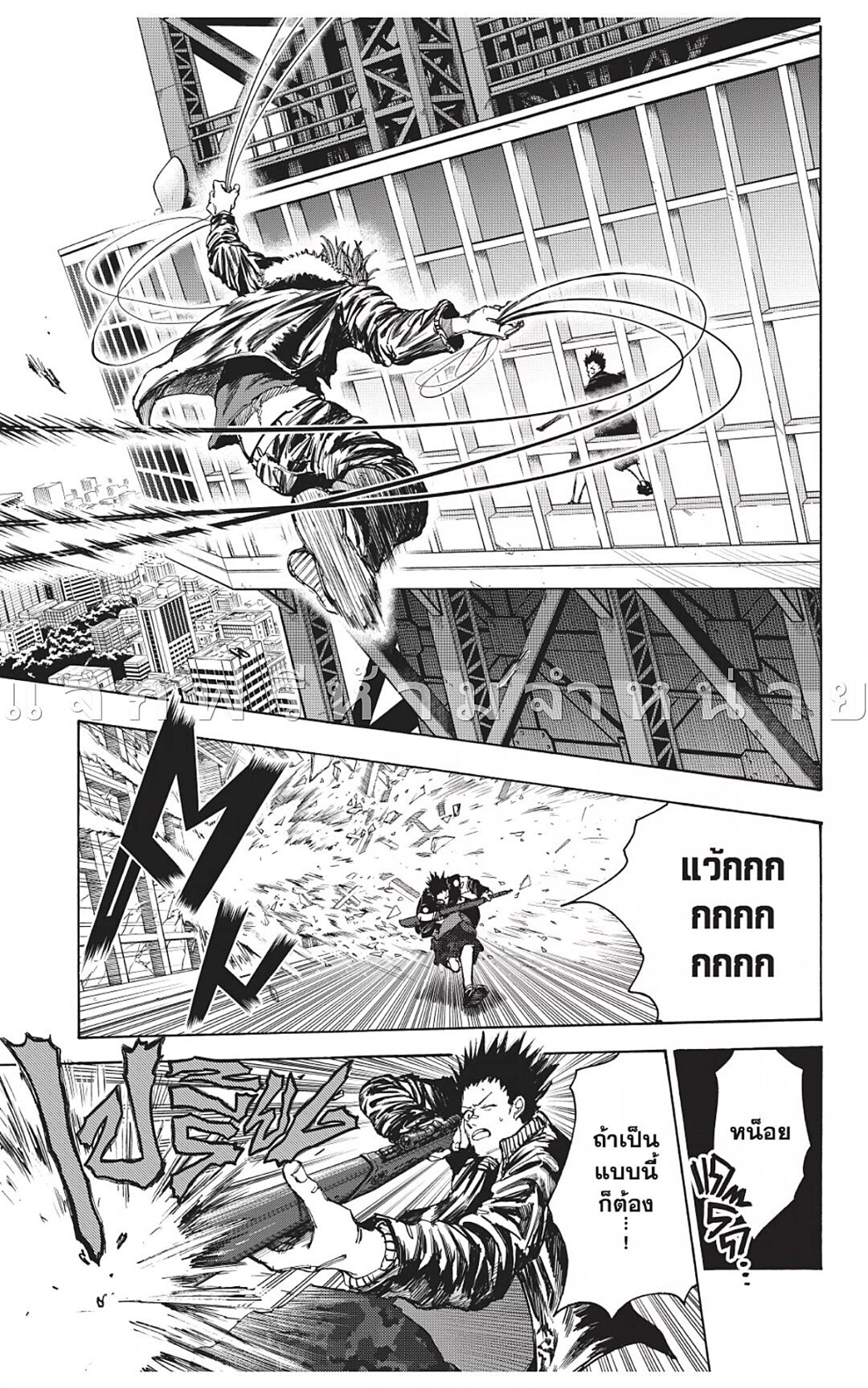 อ่านการ์ตูน Sakamoto Days 45 ภาพที่ 21