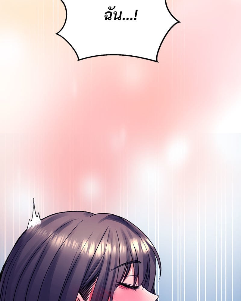 อ่านการ์ตูน Herbal Love Story 31 ภาพที่ 140