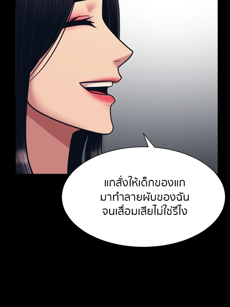 อ่านการ์ตูน I am Unbeatable 4 ภาพที่ 26