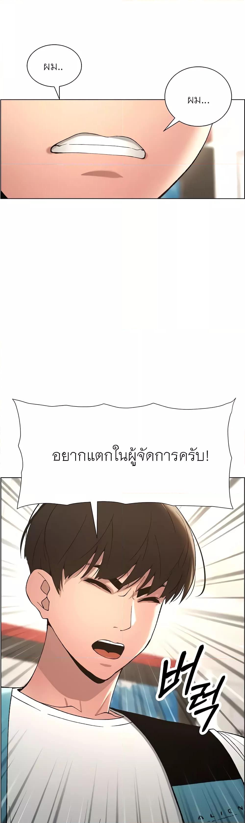 อ่านการ์ตูน A Secret Lesson With My Younger Sister 7 ภาพที่ 40