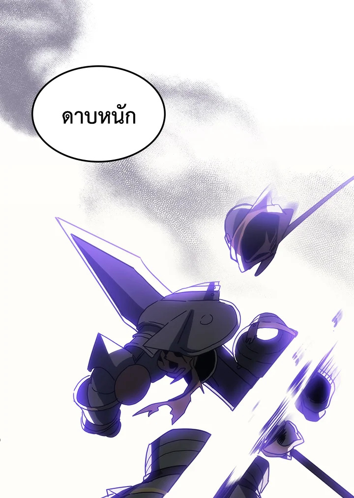 อ่านการ์ตูน Mr Devourer Please Act Like a Final Boss 30 ภาพที่ 33