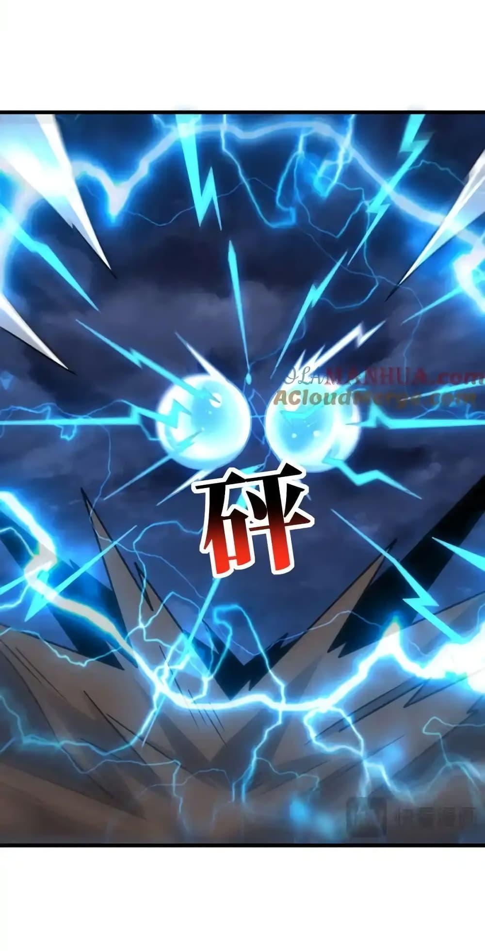 อ่านการ์ตูน High Energy Strikes 332 ภาพที่ 41