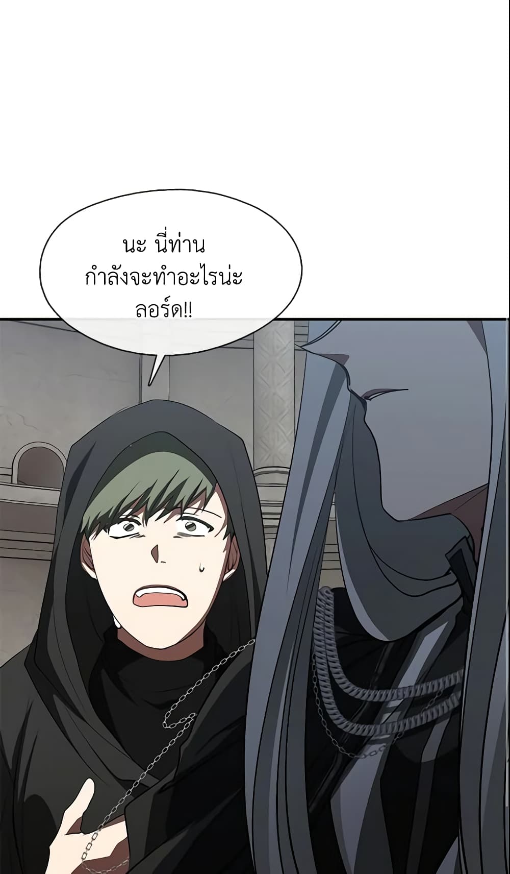 อ่านการ์ตูน I Failed To Throw The Villain Away 20 ภาพที่ 30