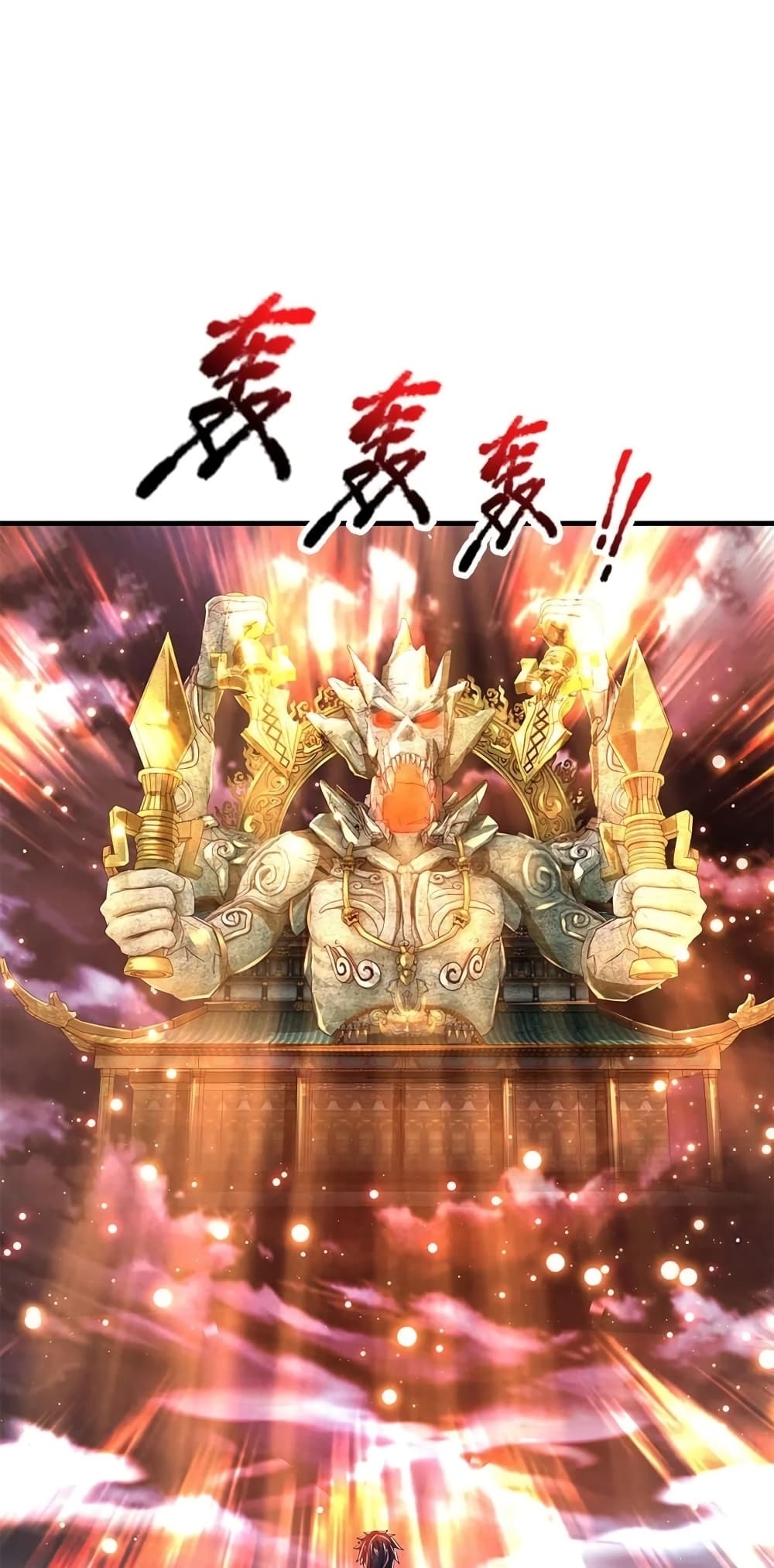 อ่านการ์ตูน Opening to Supreme Dantian 124 ภาพที่ 2