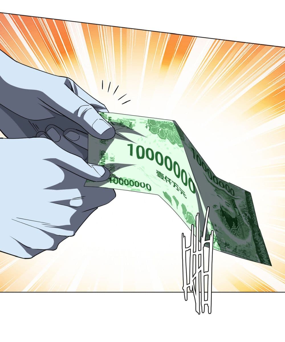 อ่านการ์ตูน Start with Trillions of Coins 99 ภาพที่ 21