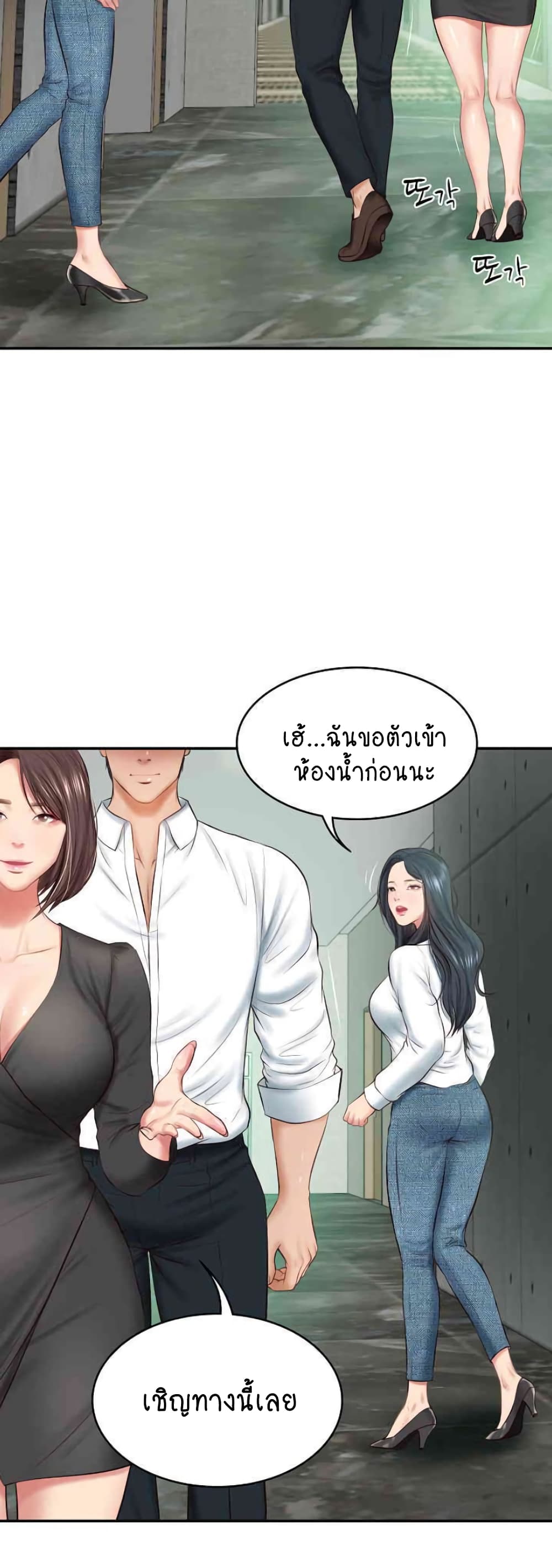 อ่านการ์ตูน The Billionaire’s Monster Cock Son-In-Law 14 ภาพที่ 53