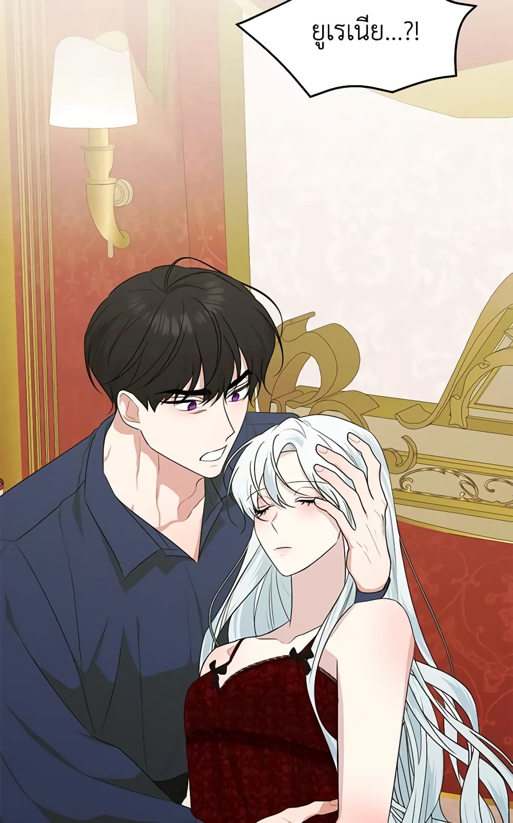 อ่านการ์ตูน Somehow, My Tyrant Husband Has Became Cautious 53 ภาพที่ 80