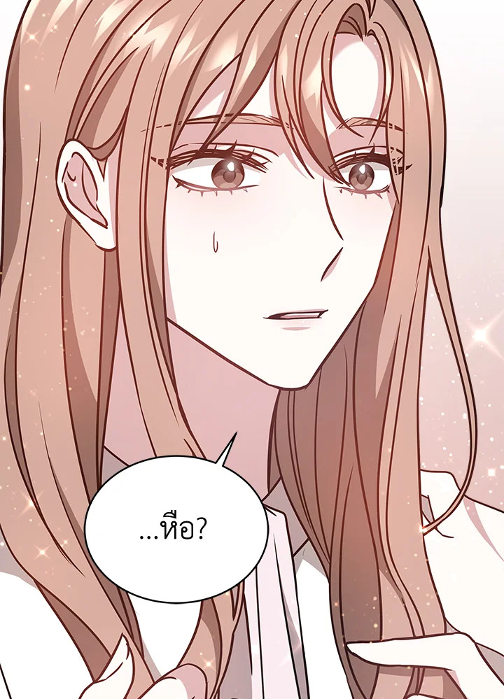 อ่านการ์ตูน It’s My First Time Getting Married 3 ภาพที่ 100