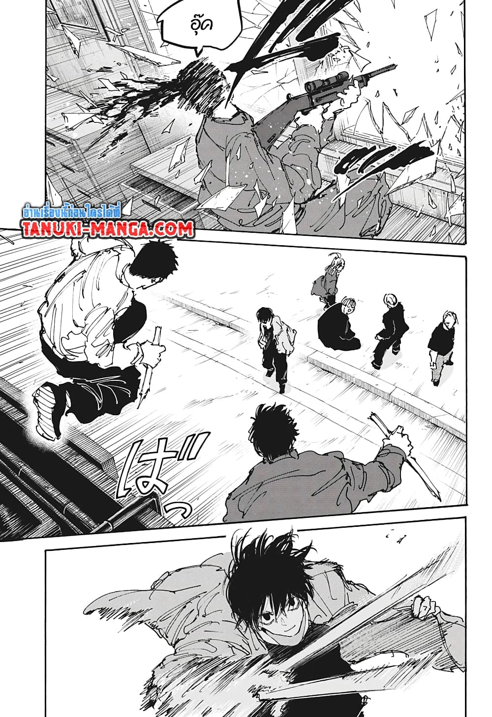 อ่านการ์ตูน Sakamoto Days 111 ภาพที่ 13