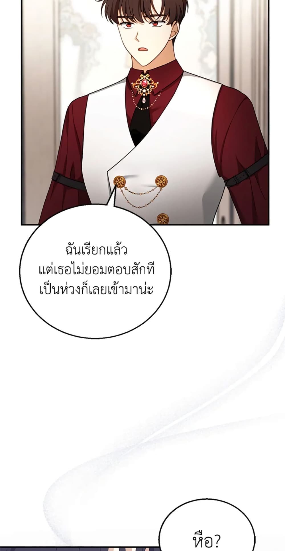 อ่านการ์ตูน I Am Trying To Divorce My Villain Husband, But We Have A Child Series 26 ภาพที่ 79