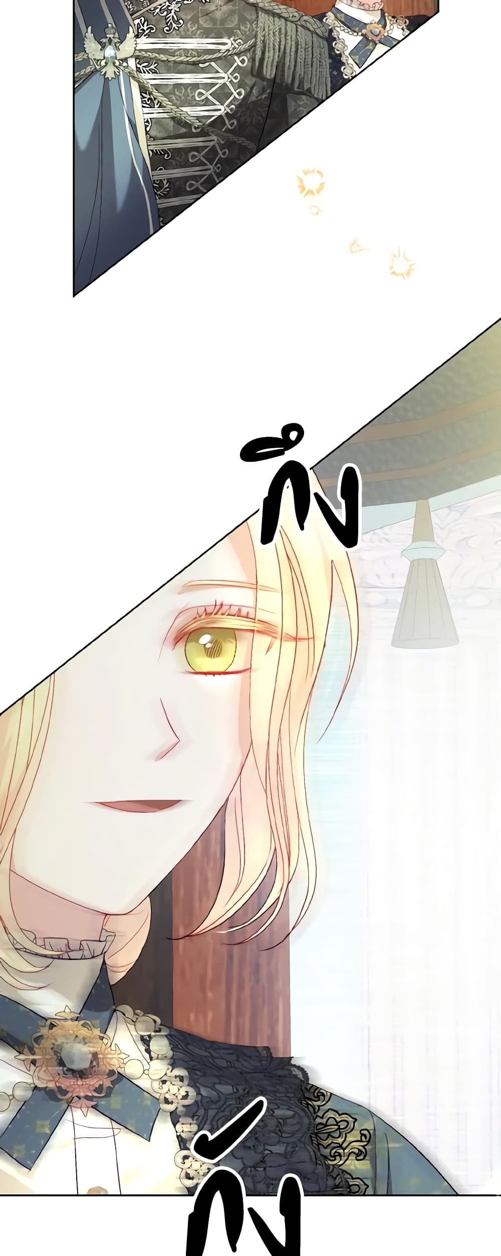 อ่านการ์ตูน My Father, the Possessive Demi-God 16 ภาพที่ 27