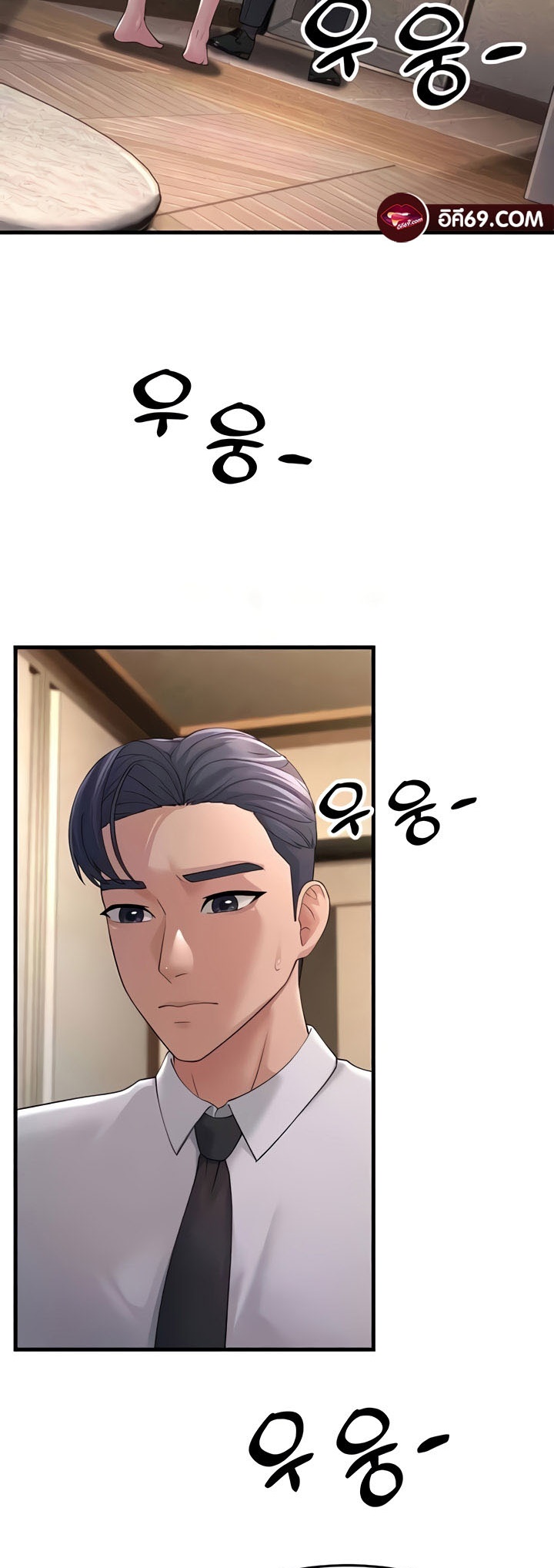 อ่านการ์ตูน Mother-in-Law Bends To My Will 46 ภาพที่ 50