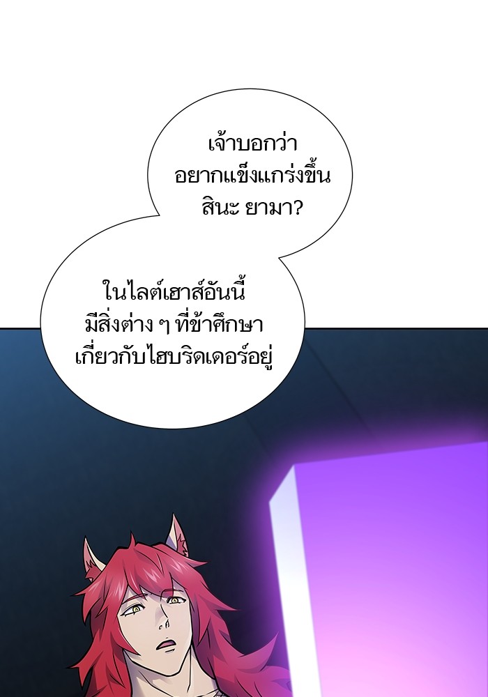 อ่านการ์ตูน Tower of God 590 ภาพที่ 130