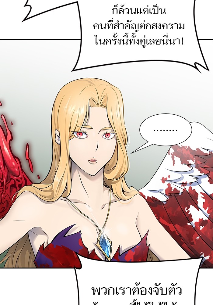 อ่านการ์ตูน Tower of God 606 ภาพที่ 200