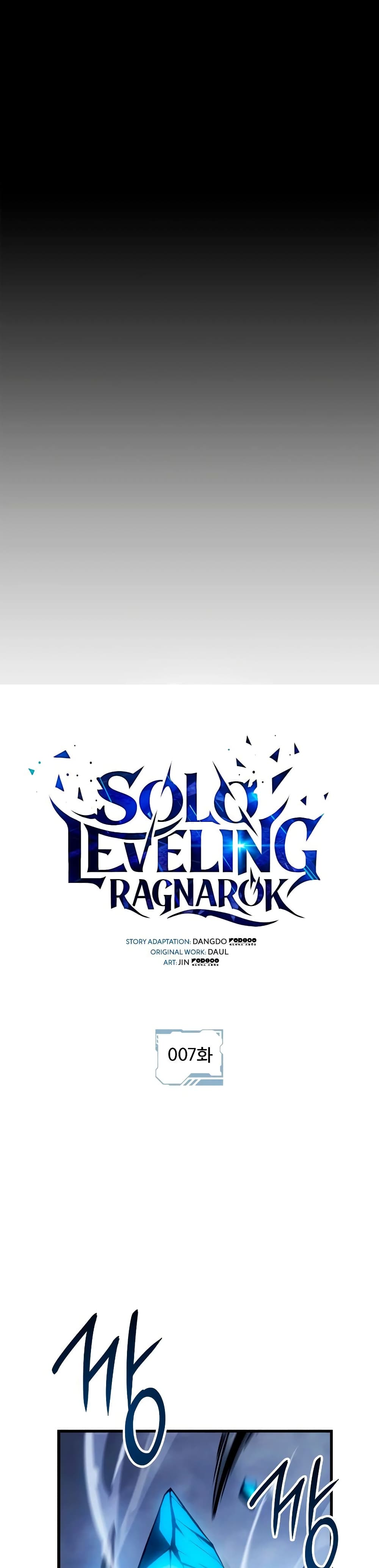 อ่านการ์ตูน Solo leveling : Ragnarok 7 ภาพที่ 5