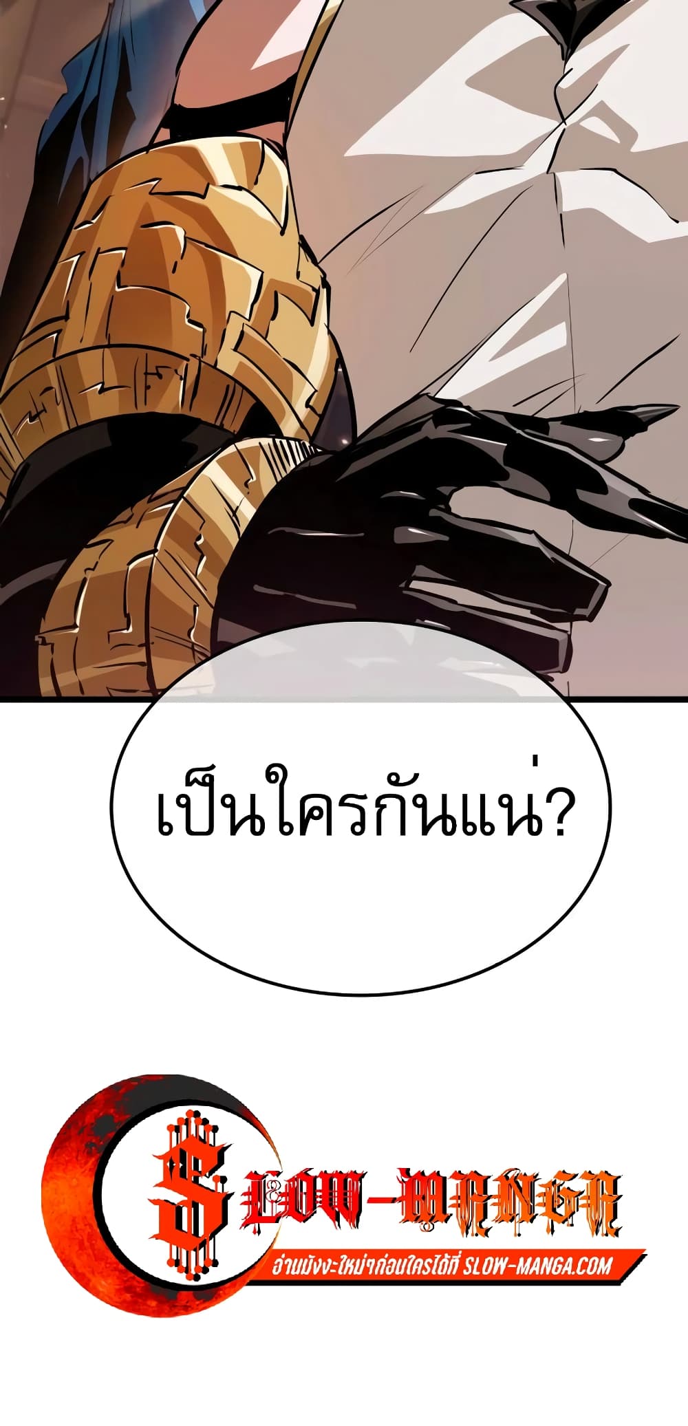 อ่านการ์ตูน Light of Arad: Forerunner 11 ภาพที่ 72