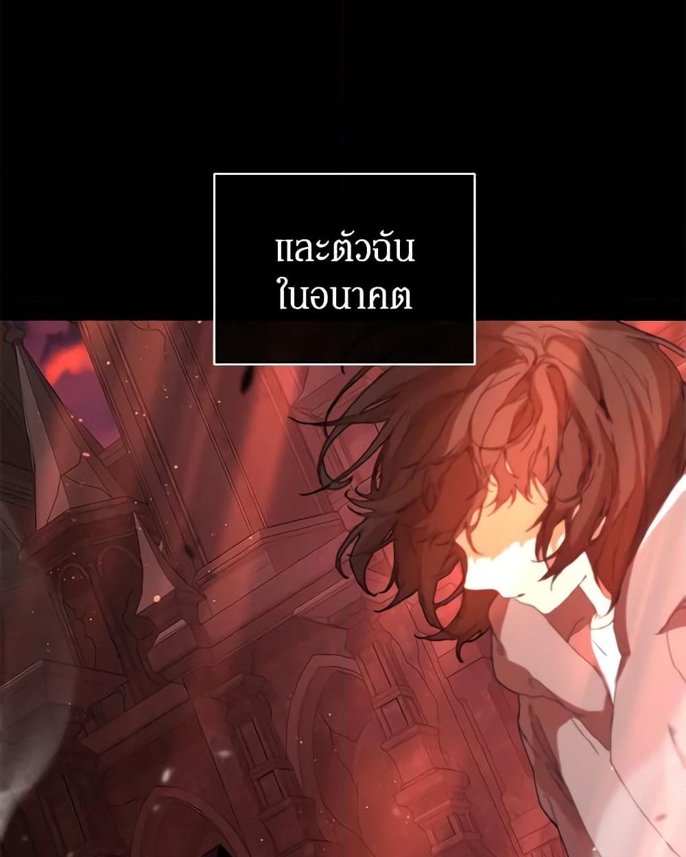 อ่านการ์ตูน I’m the Villainous Male Lead’s Terminally-Ill Aunt 3 ภาพที่ 15