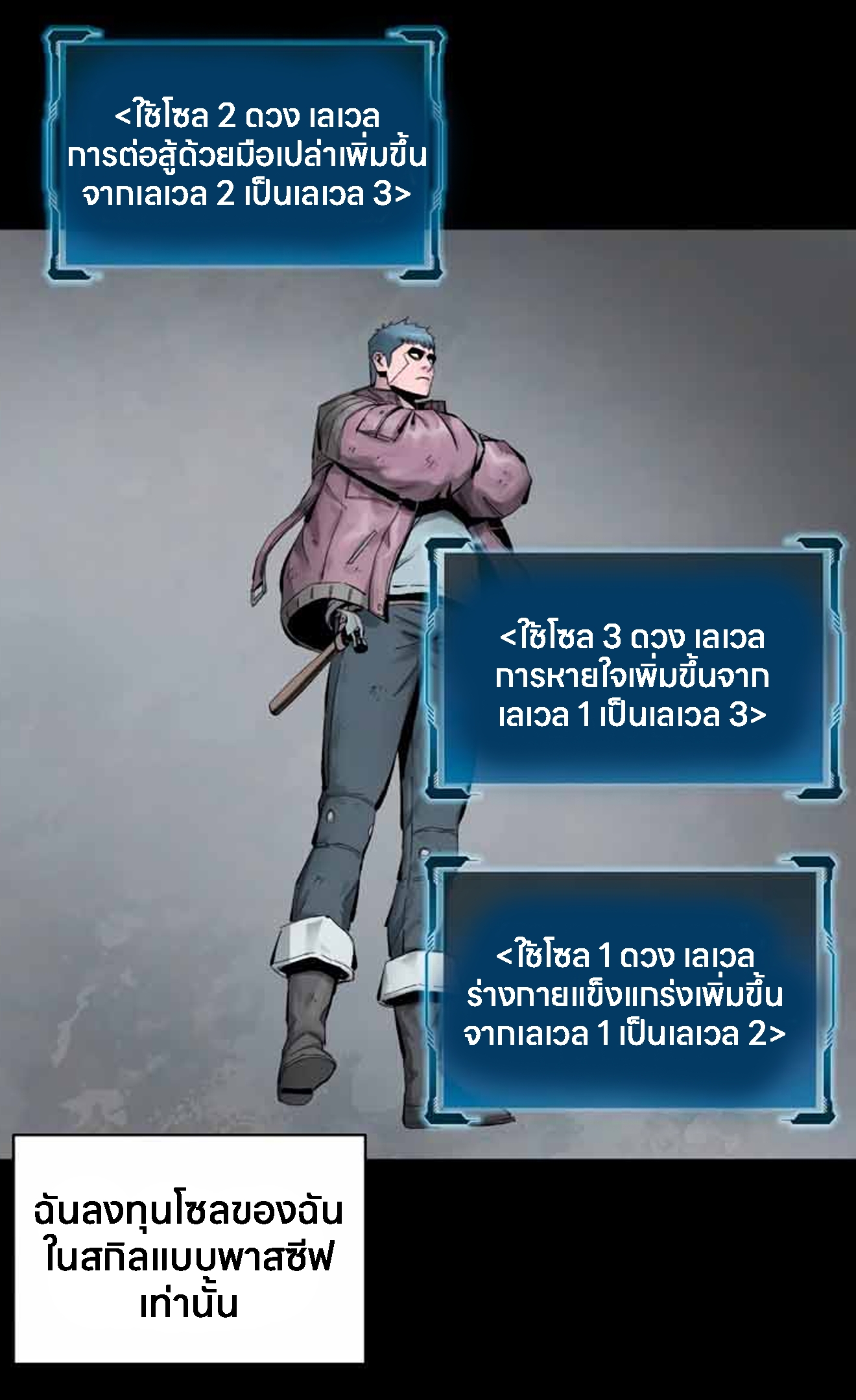 อ่านการ์ตูน L.A.G 10 ภาพที่ 47