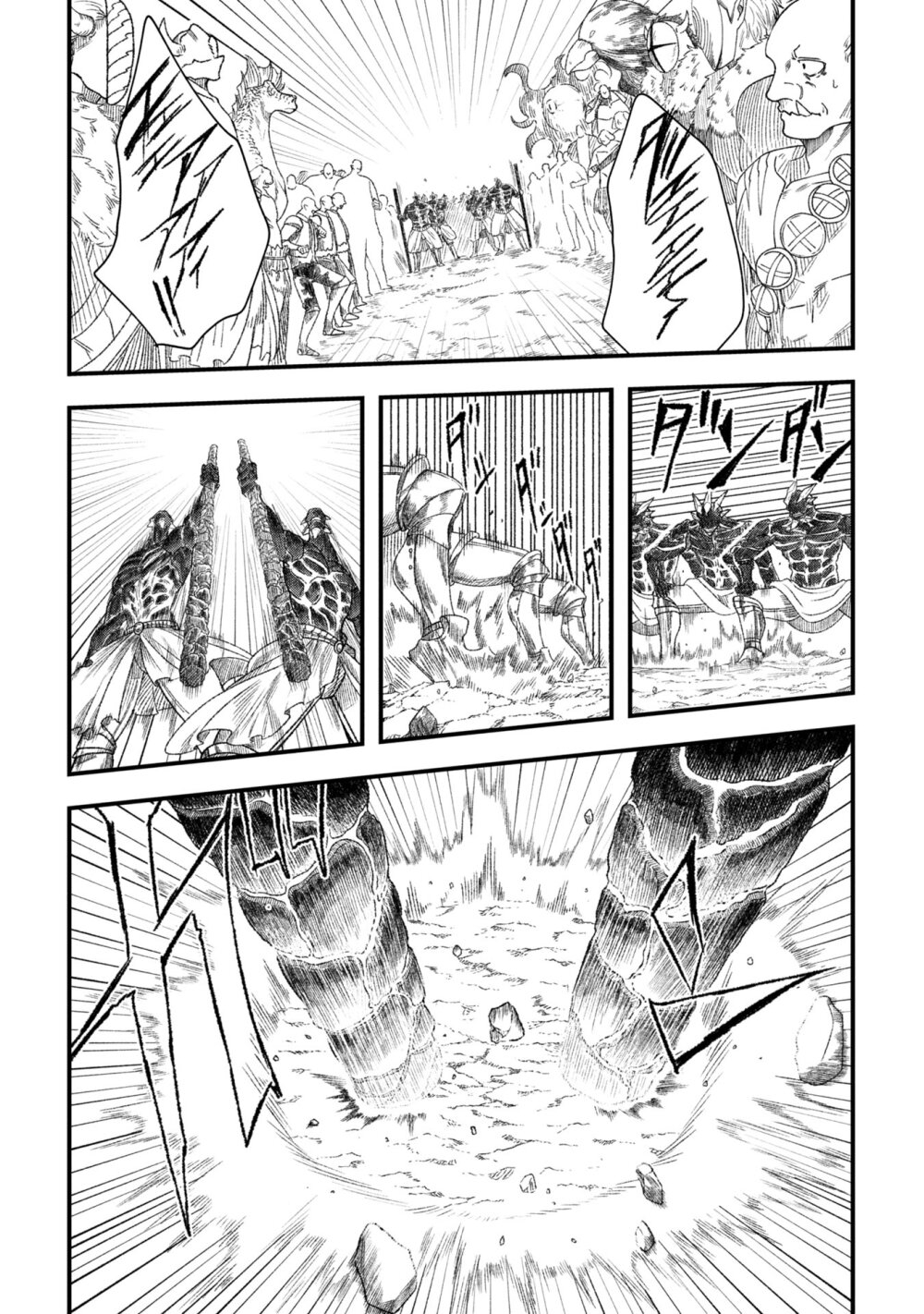 อ่านการ์ตูน Yuusha ni Haiboku shita Maou-sama wa Kaerizaku Tame ni Mamono Guild wo Tsukuru Koto ni Shimashita 84 ภาพที่ 8