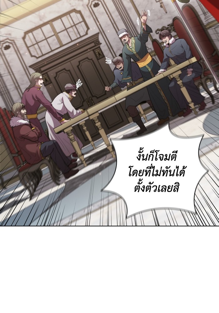 อ่านการ์ตูน I Regressed As The Duke 44 ภาพที่ 109