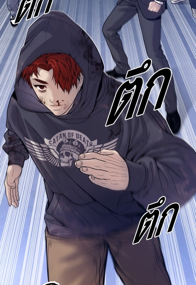 อ่านการ์ตูน Juvenile Offender 49 ภาพที่ 106