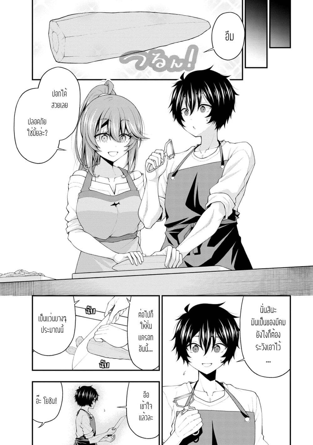 อ่านการ์ตูน Inkya no Boku ni Batsu Game de Kokuhaku shite Kita Hazu no Gal ga, Dou Mite mo Boku ni Betabore desu 18 ภาพที่ 17