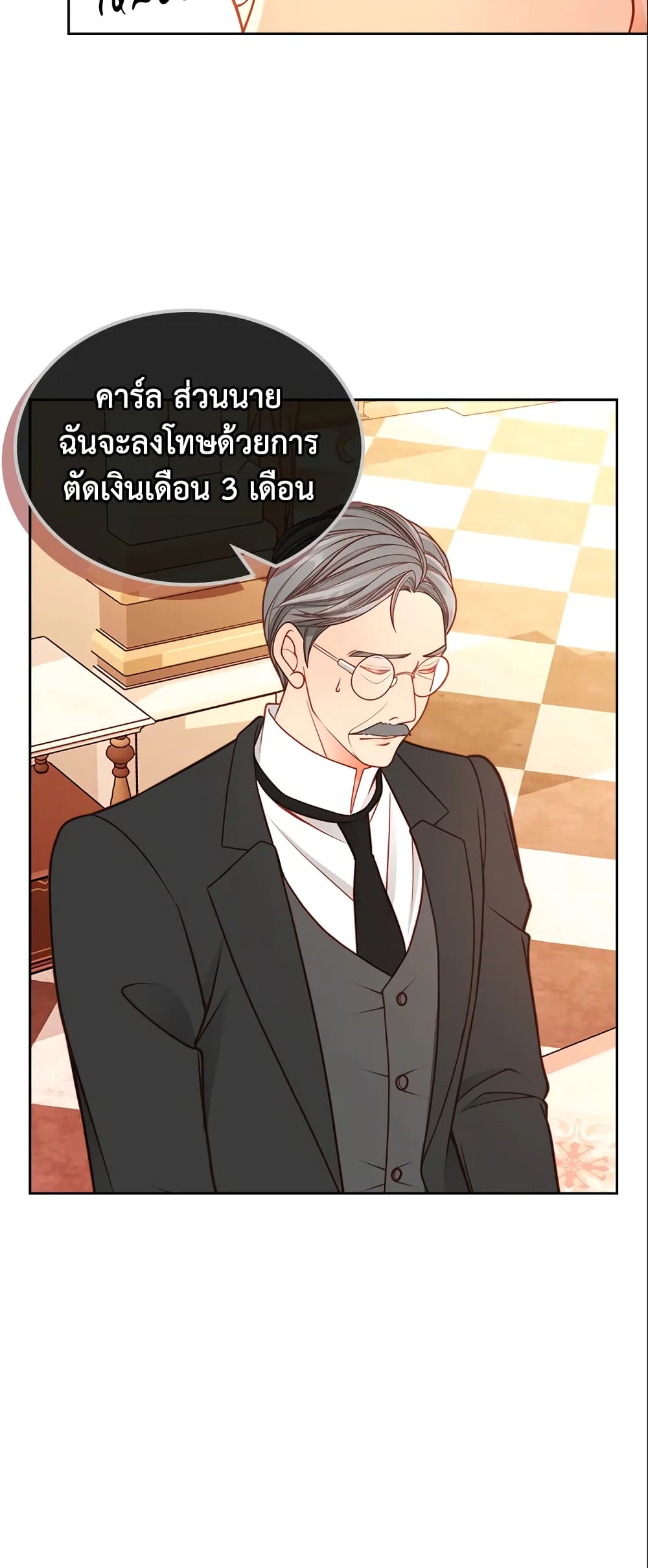 อ่านการ์ตูน The Duchess’s Secret Dressing Room 26 ภาพที่ 30