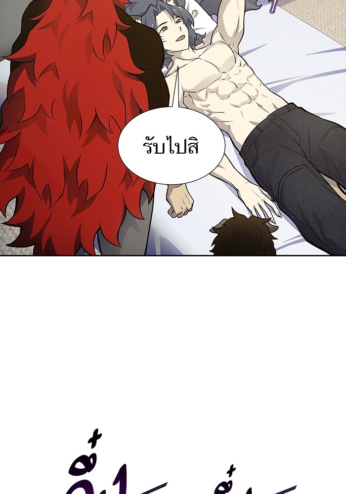 อ่านการ์ตูน Tower of God 590 ภาพที่ 128