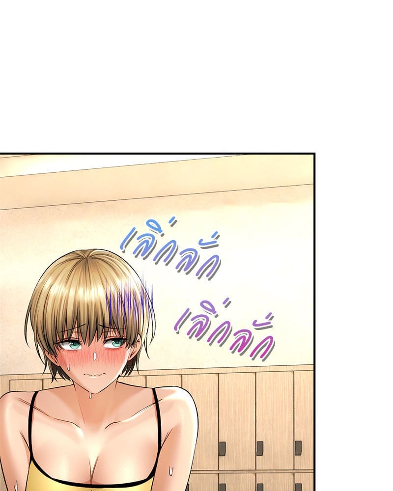 อ่านการ์ตูน Herbal Love Story 32 ภาพที่ 35