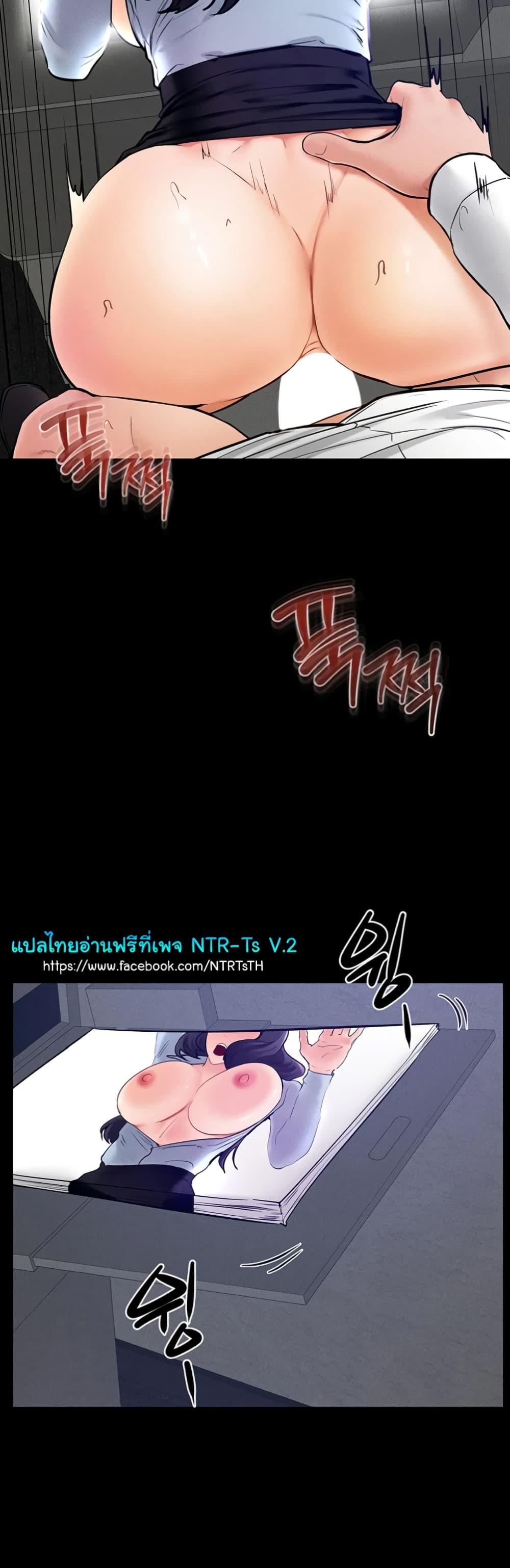 อ่านการ์ตูน My New Family Treats me Well 29 ภาพที่ 39