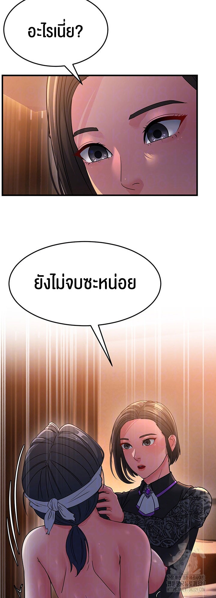 อ่านการ์ตูน Mother-in-Law Bends To My Will 24 ภาพที่ 9