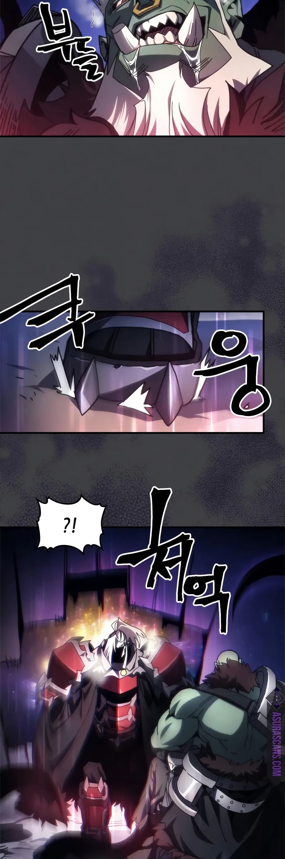 อ่านการ์ตูน Mr Devourer, Please Act Like a Final Boss 70 ภาพที่ 34