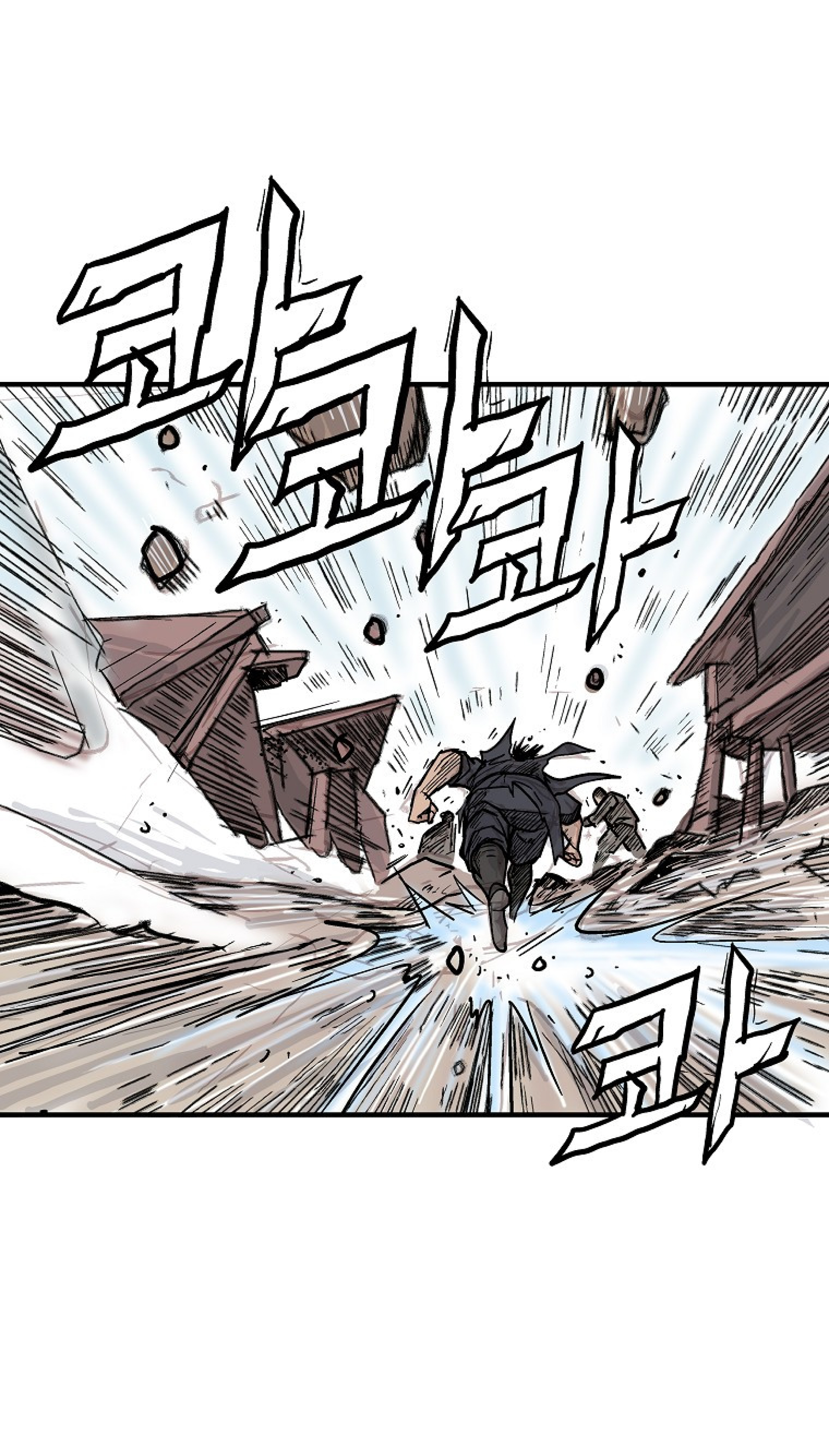 อ่านการ์ตูน Fist Demon Of Mount Hua 136 ภาพที่ 1