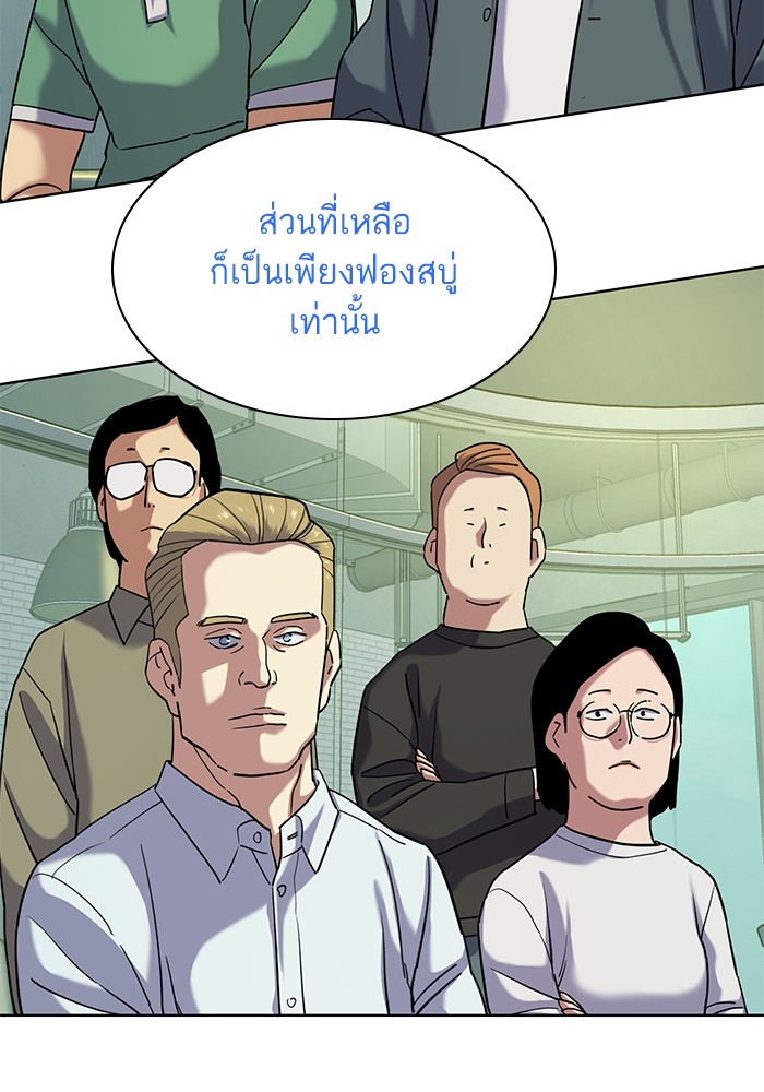 อ่านการ์ตูน The Chaebeol’s Youngest Son 90 ภาพที่ 96