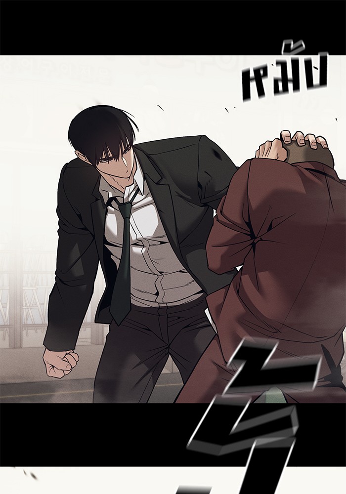 อ่านการ์ตูน The Bully In-Charge 94 ภาพที่ 155