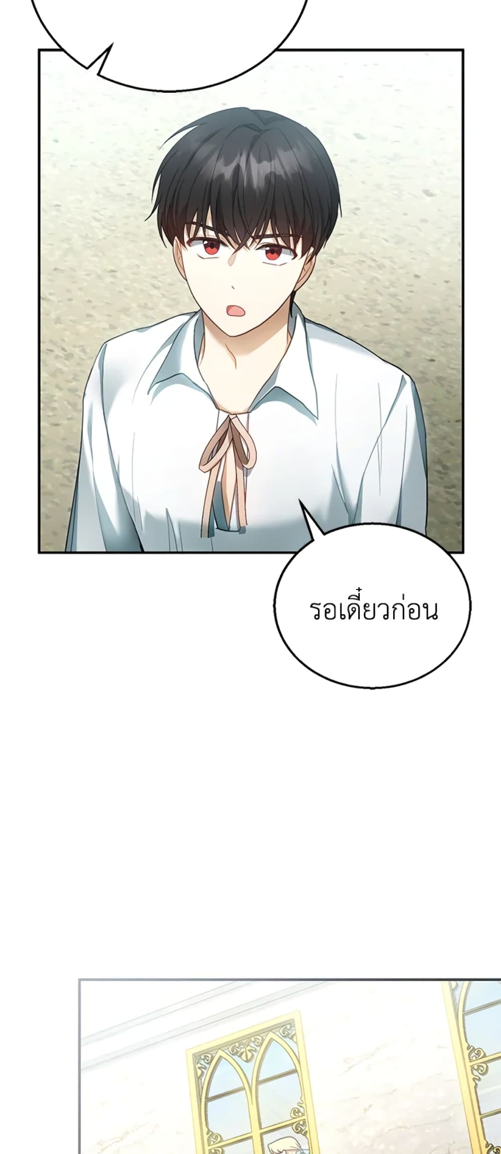 อ่านการ์ตูน I Am Trying To Divorce My Villain Husband, But We Have A Child Series 11 ภาพที่ 20