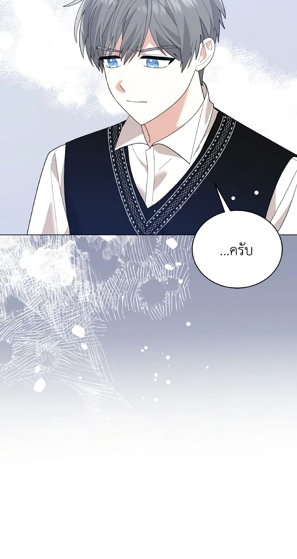 อ่านการ์ตูน The Little Princess Waits for the Breakup 6 ภาพที่ 64