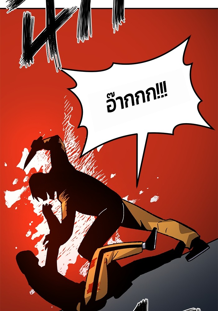 อ่านการ์ตูน Hand over the Money! 28 ภาพที่ 23