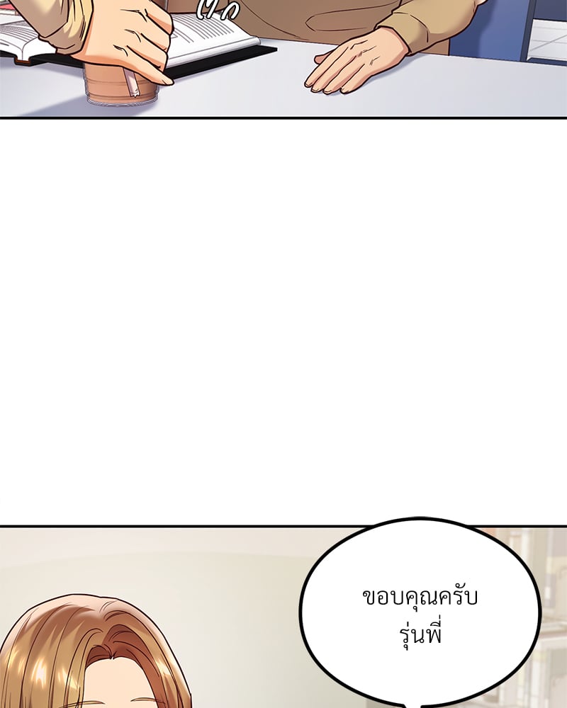 อ่านการ์ตูน The Massage Club 11 ภาพที่ 122