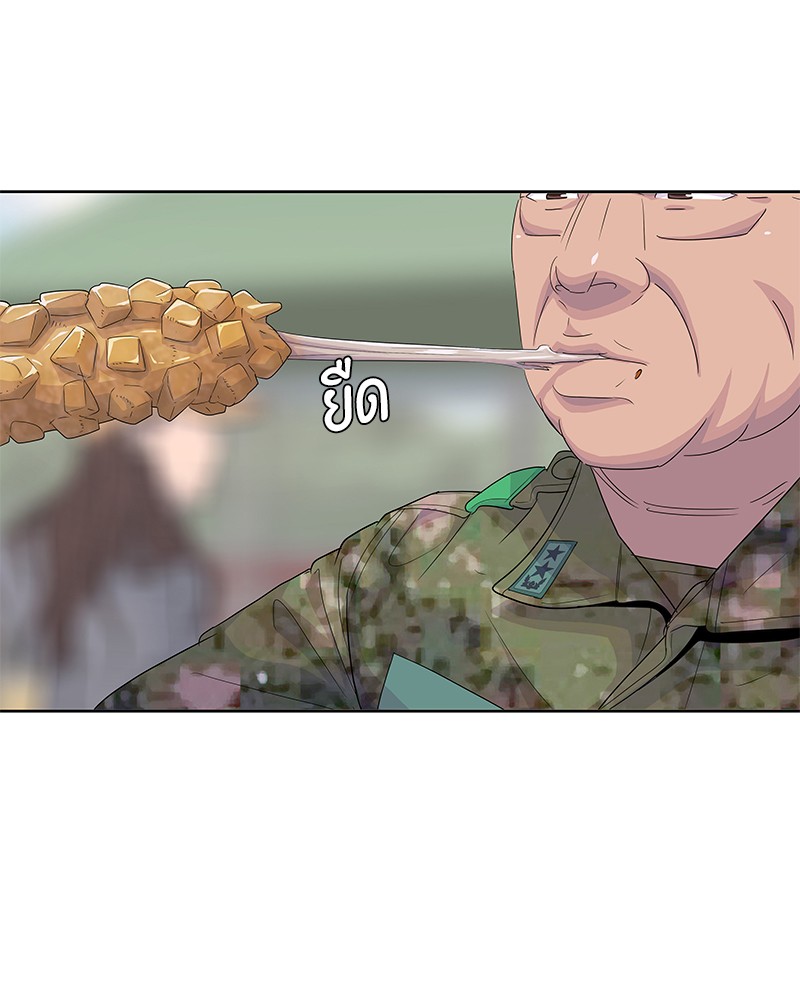 อ่านการ์ตูน Kitchen Soldier 146 ภาพที่ 68