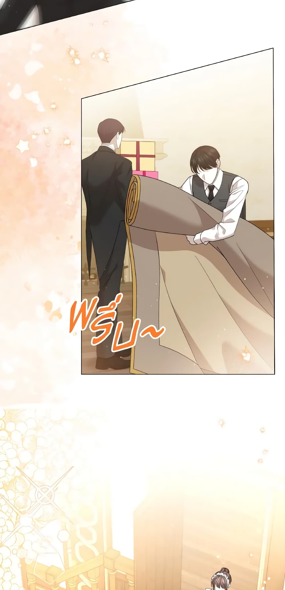 อ่านการ์ตูน The Little Princess Waits for the Breakup 23 ภาพที่ 56