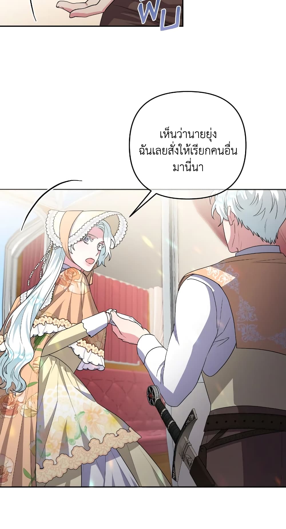 อ่านการ์ตูน She’s the Older Sister of the Obsessive Male Lead 23 ภาพที่ 58