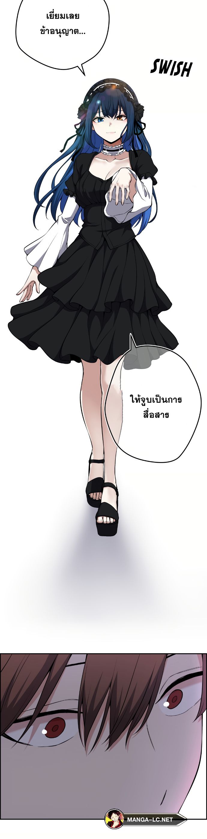 อ่านการ์ตูน Webtoon Character Na Kang Lim 135 ภาพที่ 10