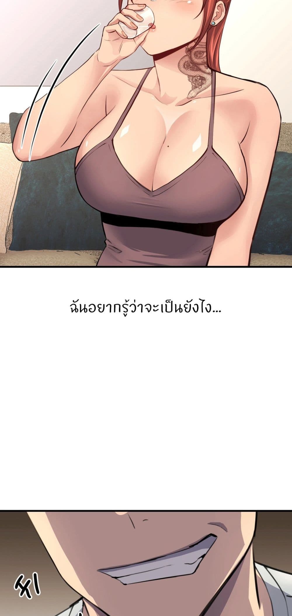 อ่านการ์ตูน My Life is a Piece of Cake 14 ภาพที่ 34