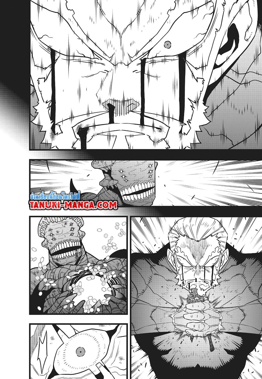 อ่านการ์ตูน Kaiju No.8 112 ภาพที่ 8