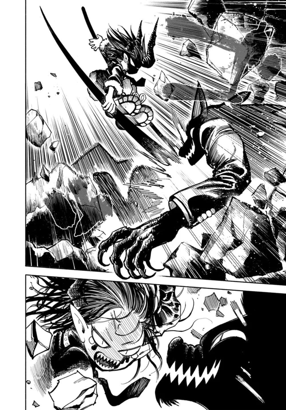 อ่านการ์ตูน Samurai in Another World 23 ภาพที่ 8