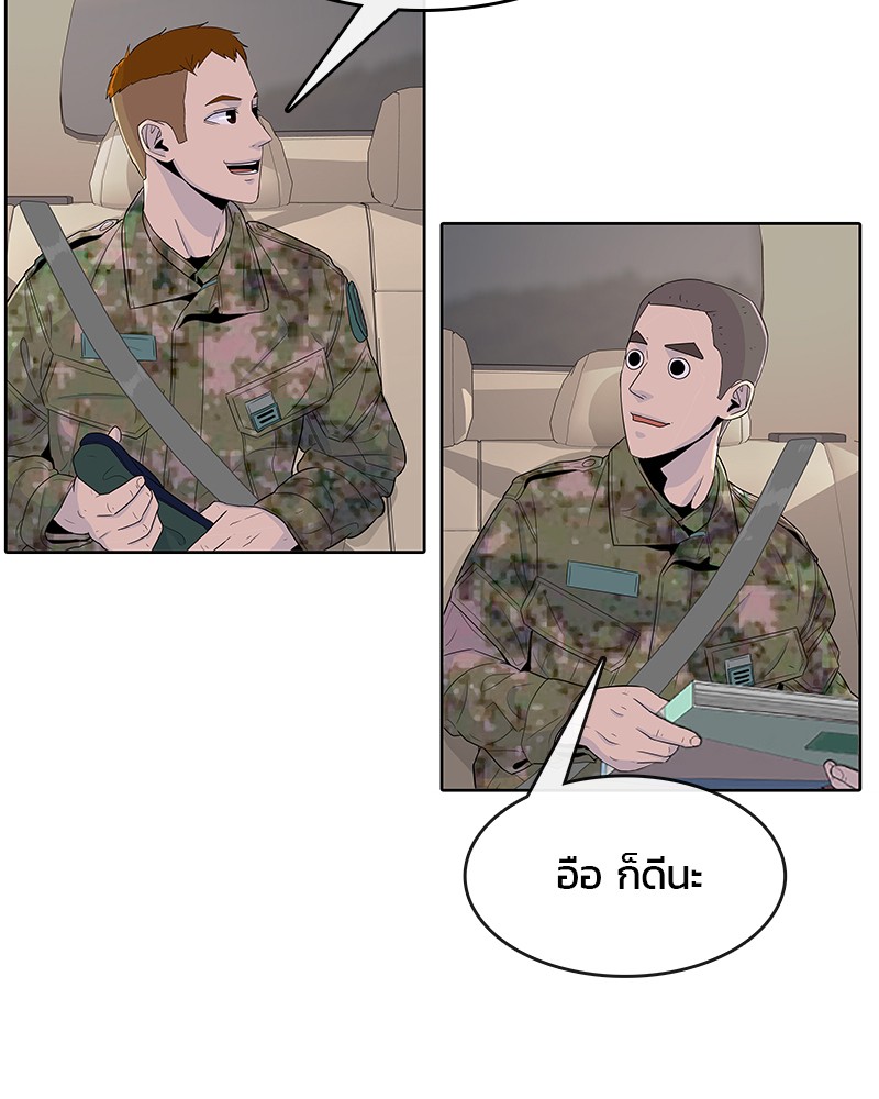 อ่านการ์ตูน Kitchen Soldier 102 ภาพที่ 48