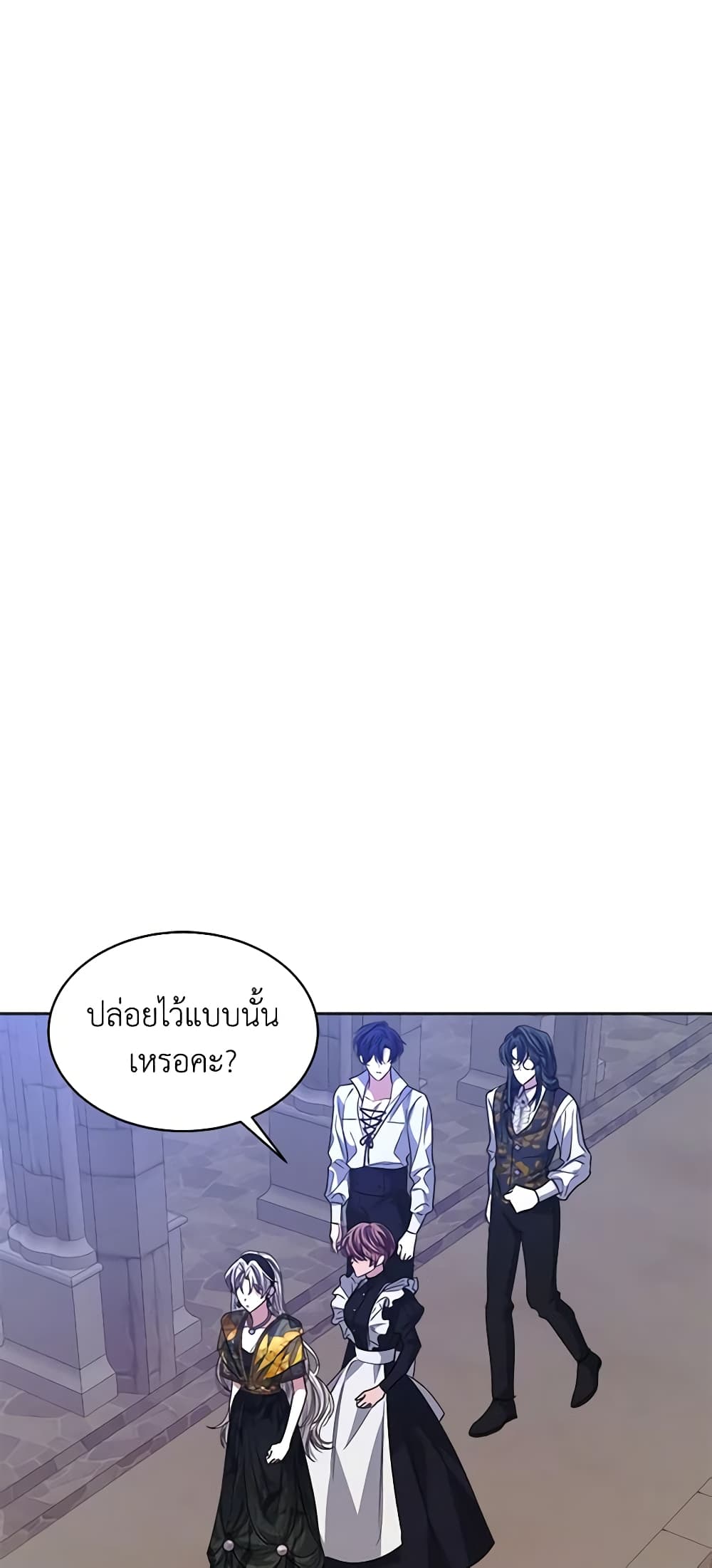 อ่านการ์ตูน I’m Tired of Novel Transmigration 46 ภาพที่ 33