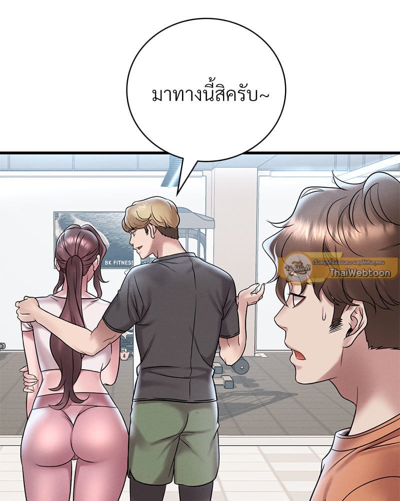 อ่านการ์ตูน Drunk on You 19 ภาพที่ 155